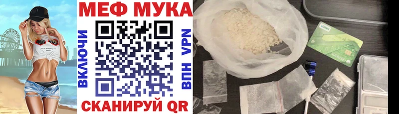 Наркошоп купить Кокаин  МЕФ  Каннабис  Славск