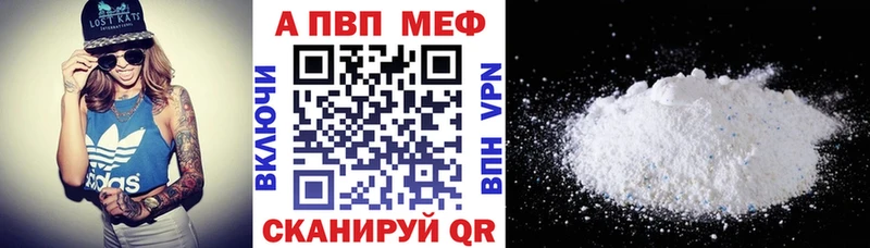 Купить  Славск  А ПВП Crystall 