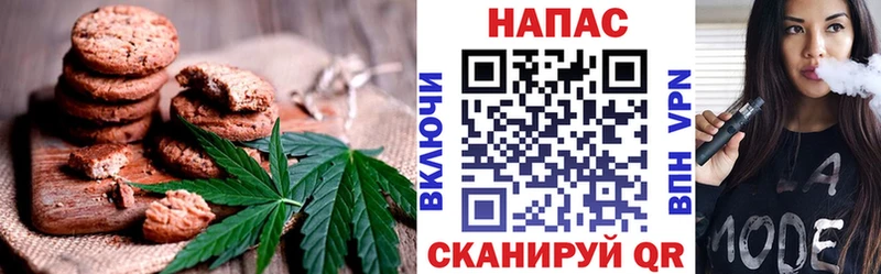Купить где  Славск  Еда ТГК конопля 