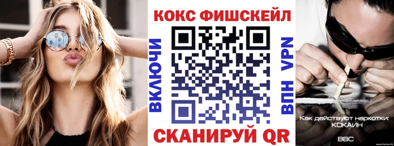 Купить  Славск  КОКАИН 97% 
