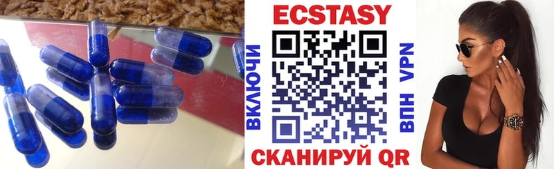 Купить  Славск  Ecstasy Philipp Plein 