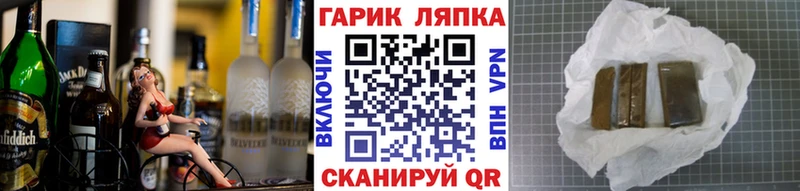Купить где  Славск  ГАШИШ hashish 