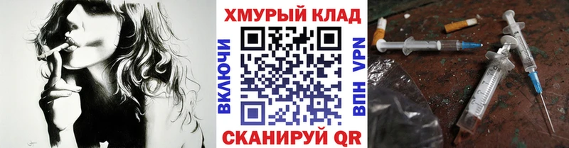 ГЕРОИН гречка  Купить где  Славск 