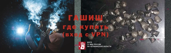 наркотики Лиски