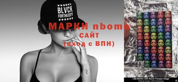 наркотики Лиски