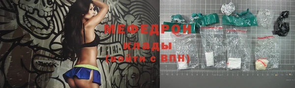 наркотики Лиски