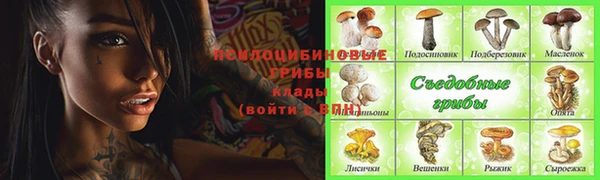 наркотики Лиски