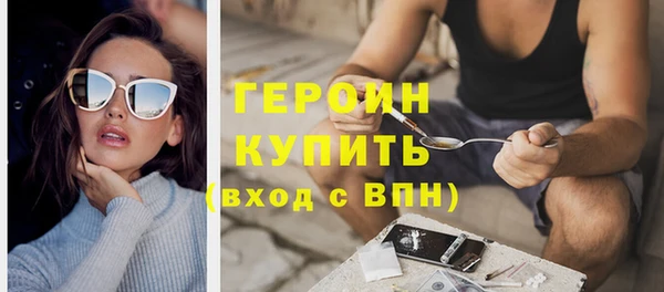 наркотики Лиски