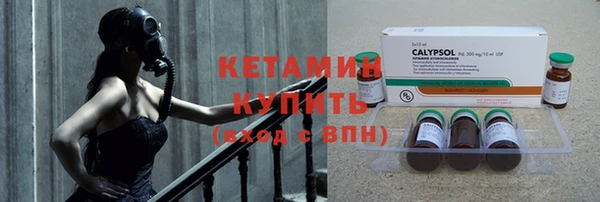 наркотики Лиски