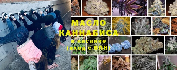 наркотики Лиски