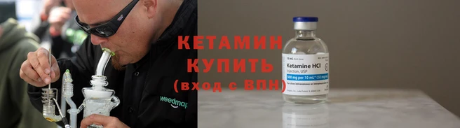 наркотики Лиски