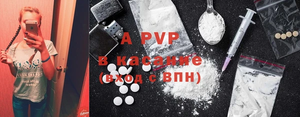 наркотики Лиски