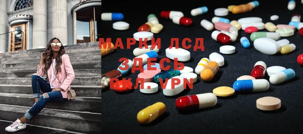 наркотики Лиски