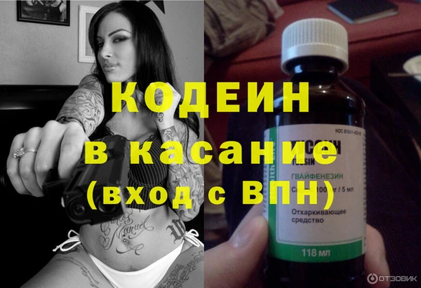 наркотики Лиски
