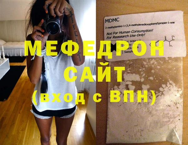 наркотики Лиски