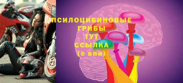 наркотики Лиски