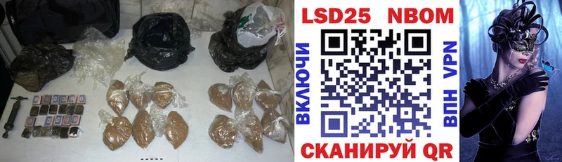 LSD-25 экстази кислота Славск