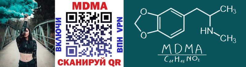Купить  Славск  MDMA VHQ 