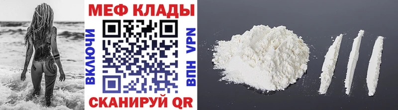 Купить закладки  Славск  Мефедрон 4 MMC 