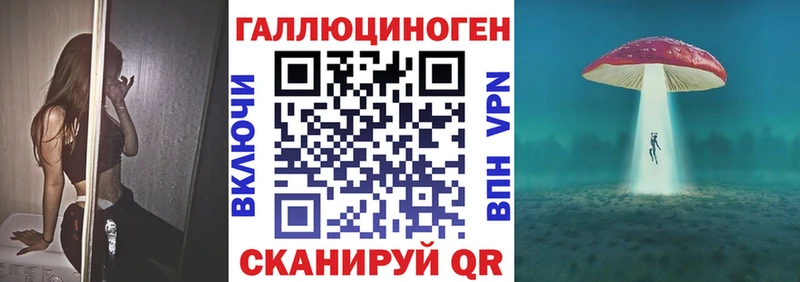 Галлюциногенные грибы Psilocybine cubensis  Купить закладки  Славск 